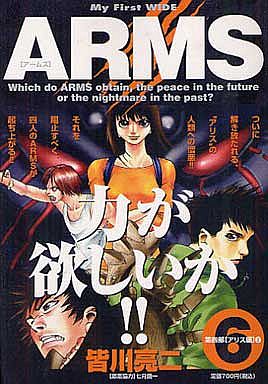 好きな漫画家は？