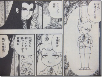 連載中に絵のタッチが変わった漫画