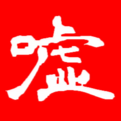 嘘をつくのが上手・下手な人