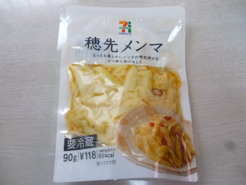 セブンイレブンで好きなもの