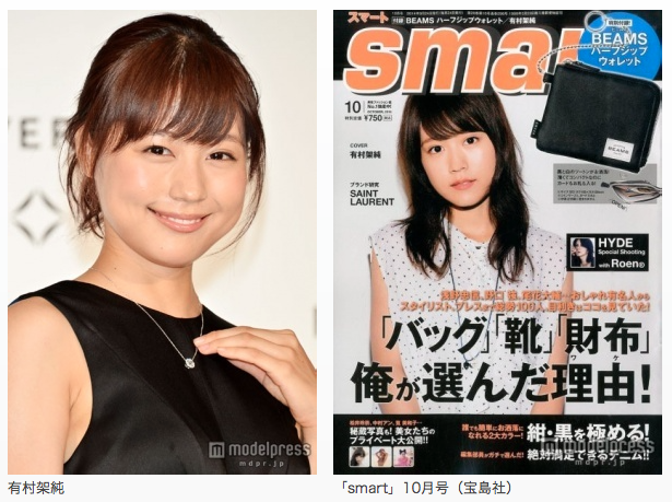 石原さとみ、ローラ、大島優子ら「第1回カバーガール大賞」受賞者発表