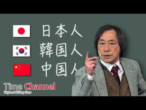 日本人 韓国人 中国人の見分け方【武田鉄矢】 - YouTube