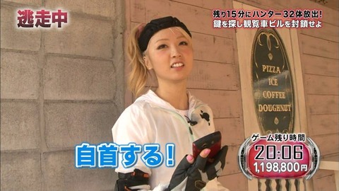 E-girlsのAmi「逃走中」で炎上!“自首”選択で賞金121万円をゲット