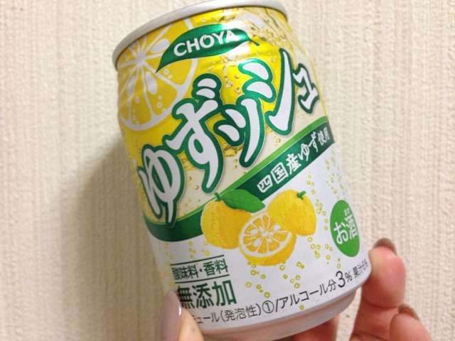 好きなチューハイ