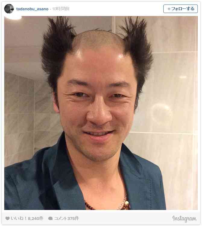 浅野忠信“加工なし”の衝撃ヘア公開！真ん中だけ丸刈りの姿にファン動揺 - シネマトゥデイ