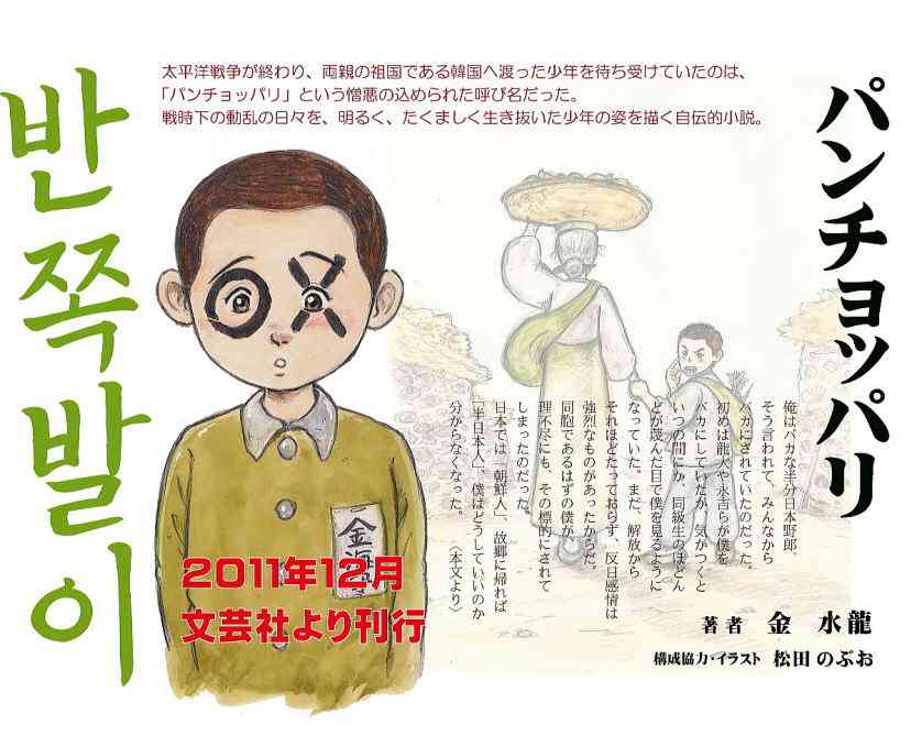 あなたは人種差別しますか？