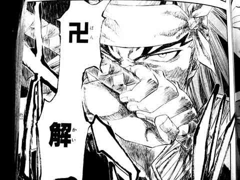 少年漫画あるある
