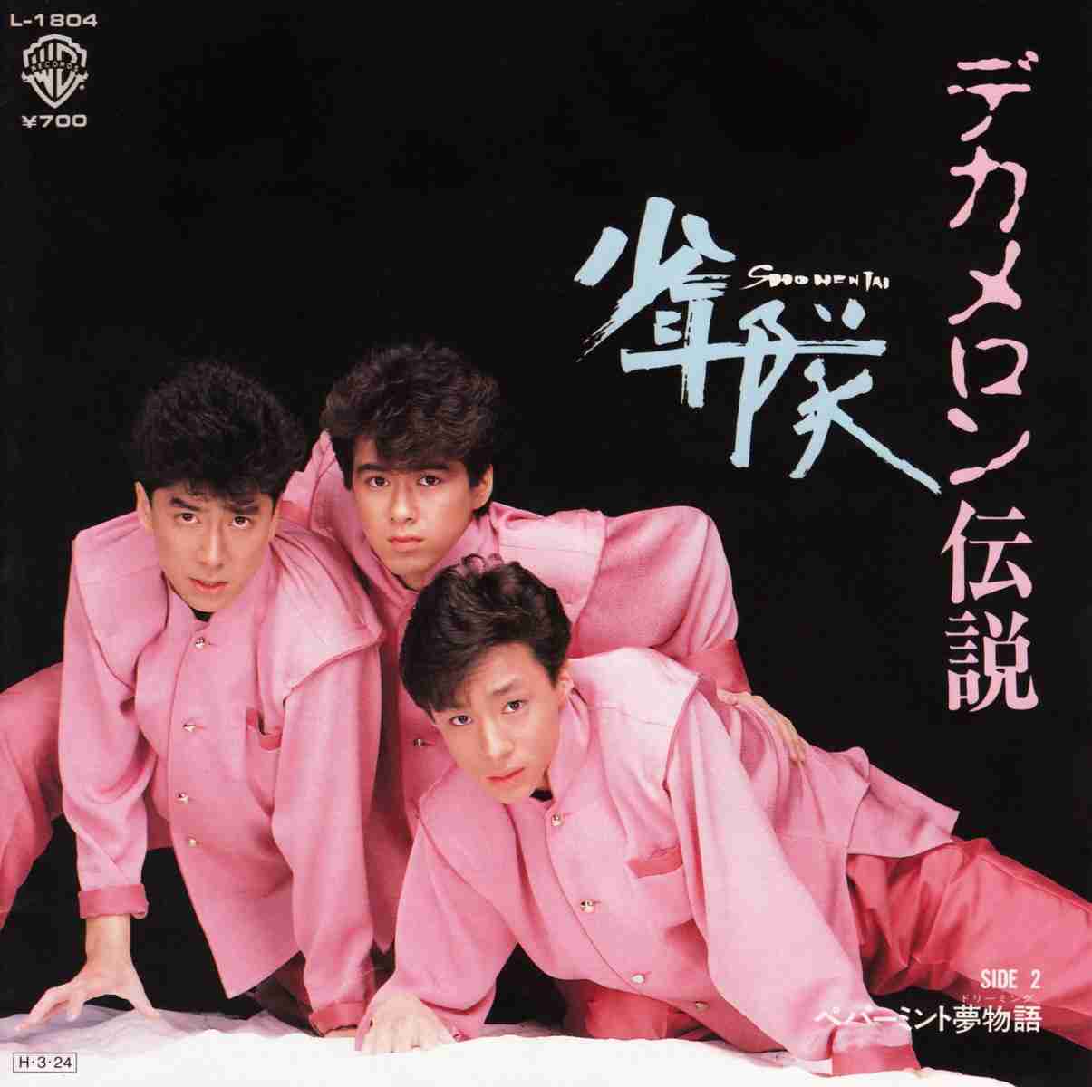最近聴いたジャニーズソングは何ですか？