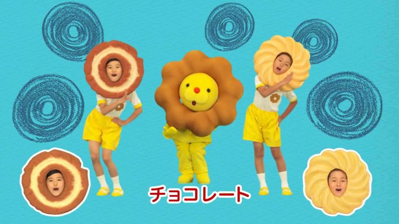 ドーナツたいそう - YouTube