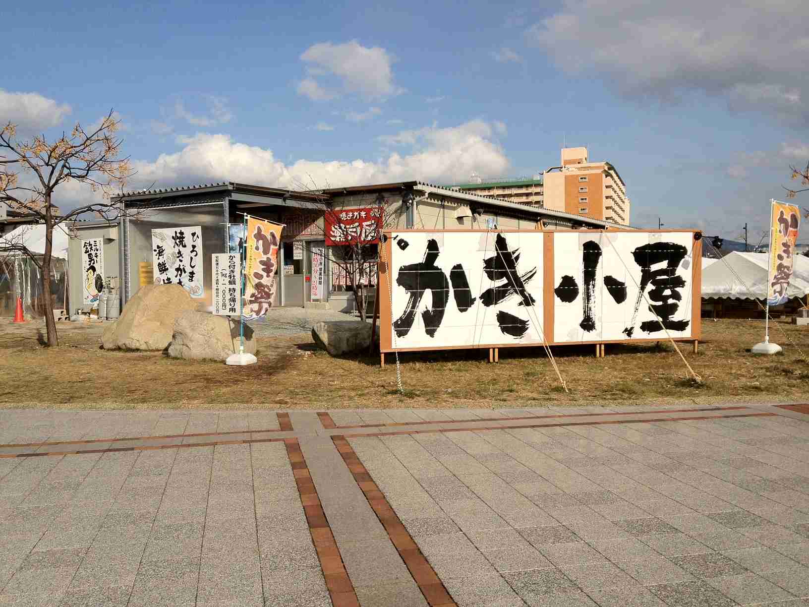 地元ならではの光景
