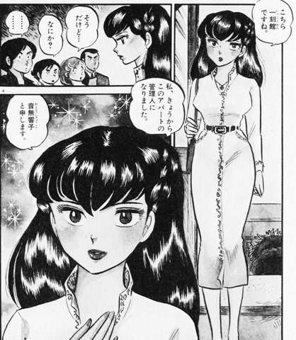 連載中に絵のタッチが変わった漫画