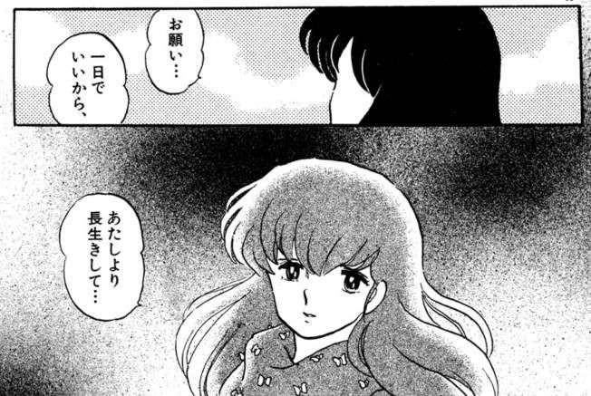 連載中に絵のタッチが変わった漫画