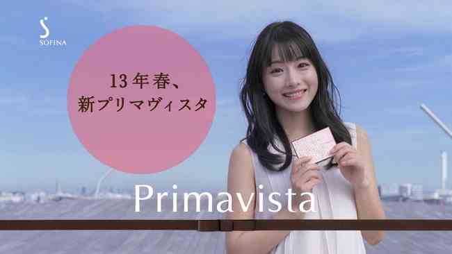 素敵な化粧品の広告を貼っていこう♪