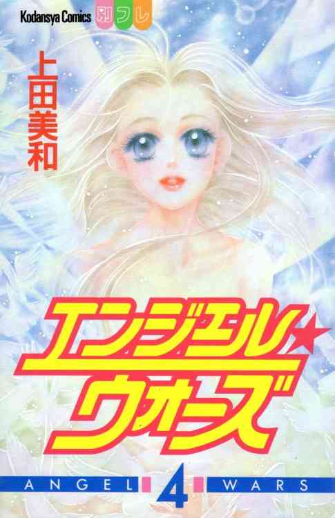 連載中に絵のタッチが変わった漫画