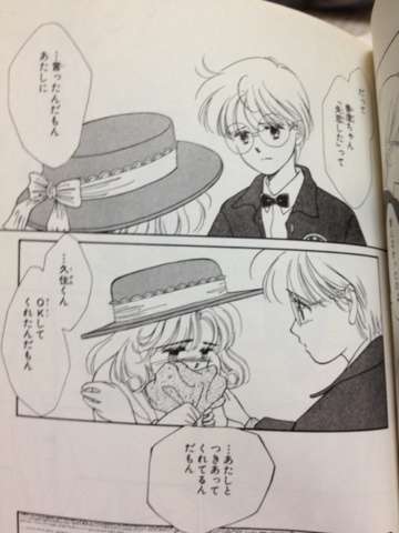 思わず自分を重ね合わせてしまうキャラクター