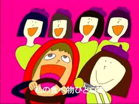 赤ずきんと健康 - YouTube
