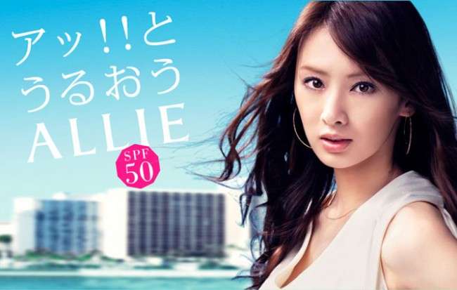 素敵な化粧品の広告を貼っていこう♪