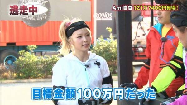 E-girlsのAmi「逃走中」で炎上!“自首”選択で賞金121万円をゲット