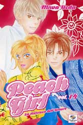 漫画アニメ界の美男・美少年