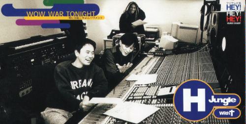 復活した浜田雅功と小室哲哉「WOW WAR TONIGHT」に社畜が感動の嵐「歌詞が泣ける」