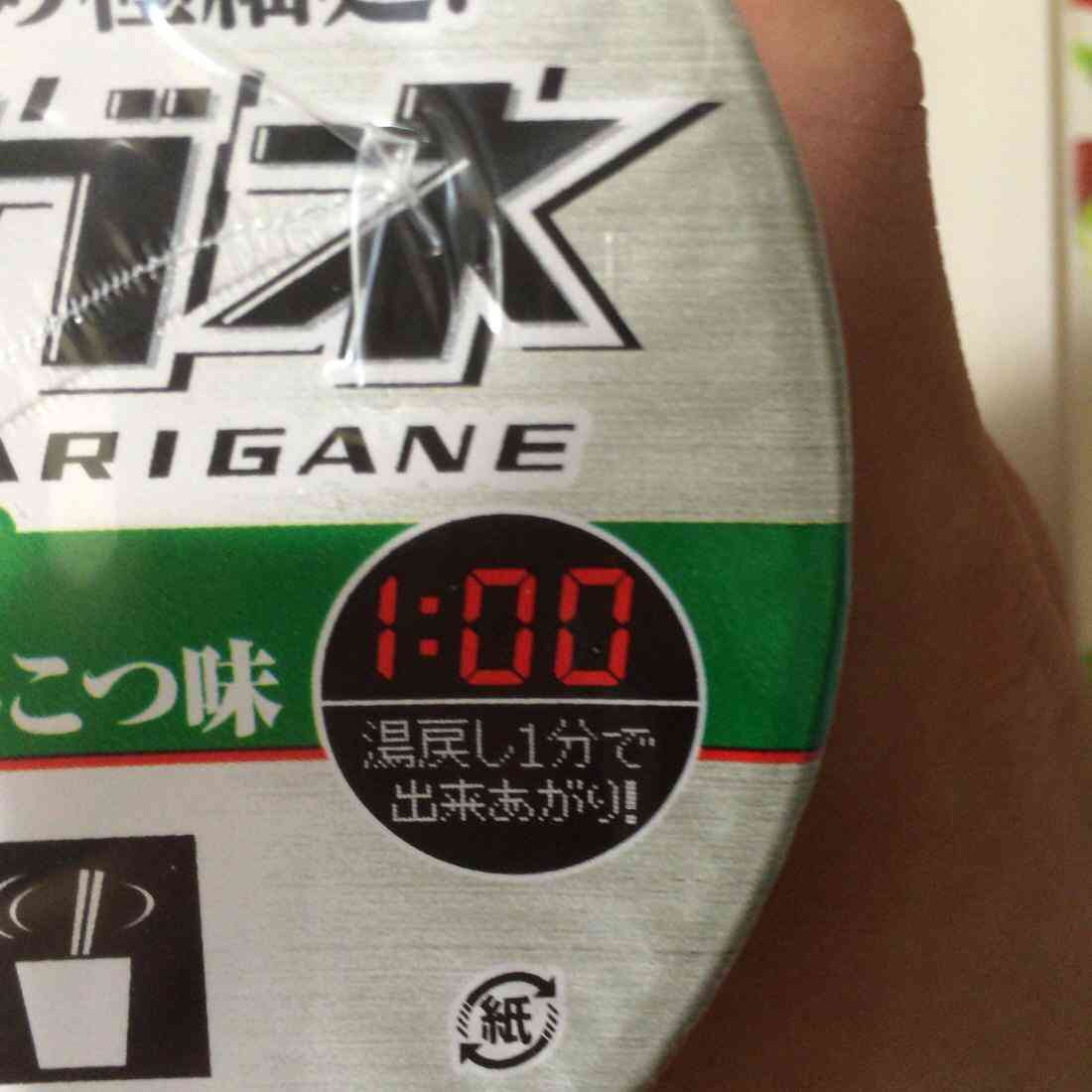 セブンイレブンで好きなもの