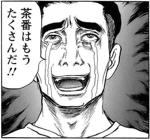 【お前に人権なんてねーよ！】元幼女強姦殺人犯の少年が大学入っていじめられファビョってるｗ｜ごんた兄貴のブログ