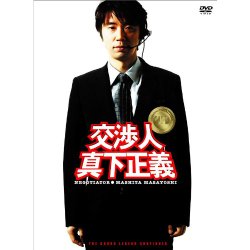 ユースケ・サンタマリア、うつ状態を隠して仕事をこなしていた…吉田豪氏が証言