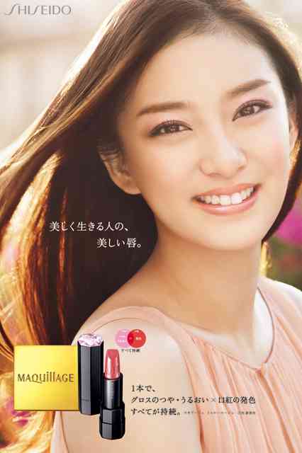 素敵な化粧品の広告を貼っていこう♪