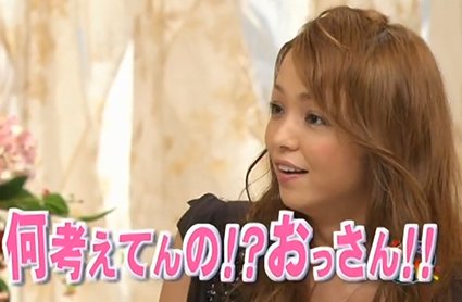 見た目のイメージと中身が違う方！