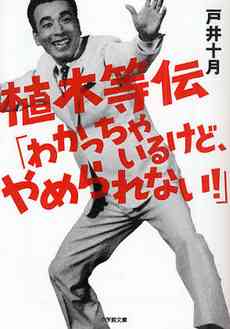 お金かかるけどやめられないこと。