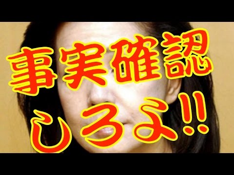 【朝日捏造】元朝日記者 植村隆氏が桜井よし子氏らを提訴！ 「慰安婦捏造は名誉毀損」 - YouTube