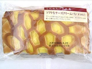 おすすめのコンビニパン
