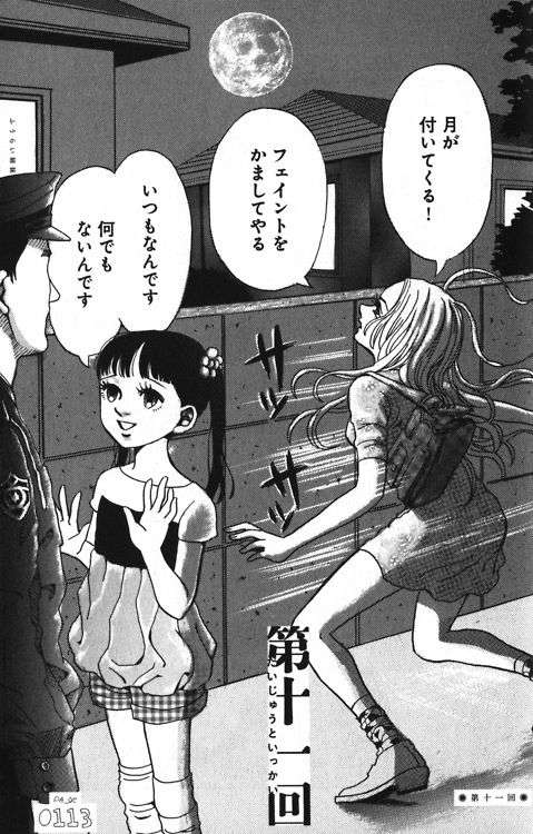 主人公なのにダメダメなキャラといえば？