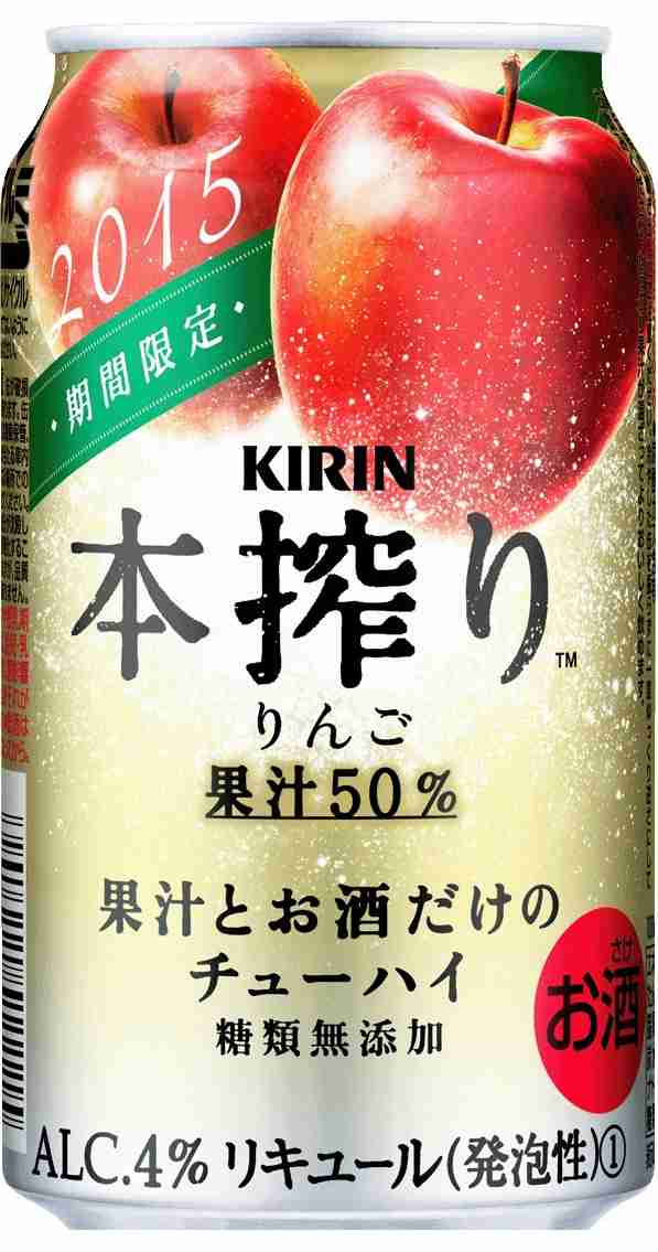 好きなチューハイ