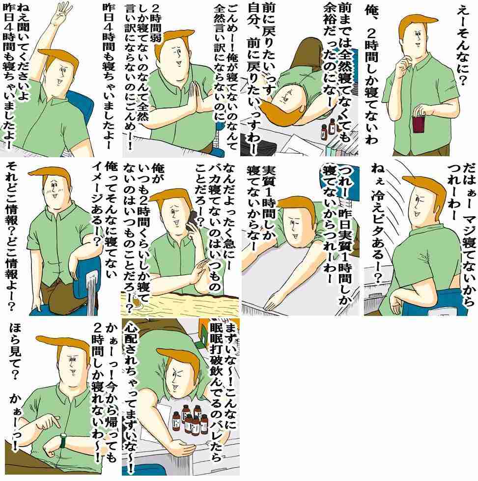 一発アウト
