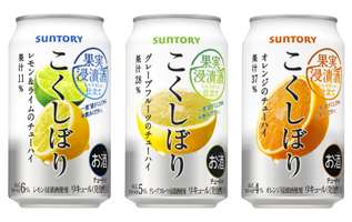 好きなチューハイ