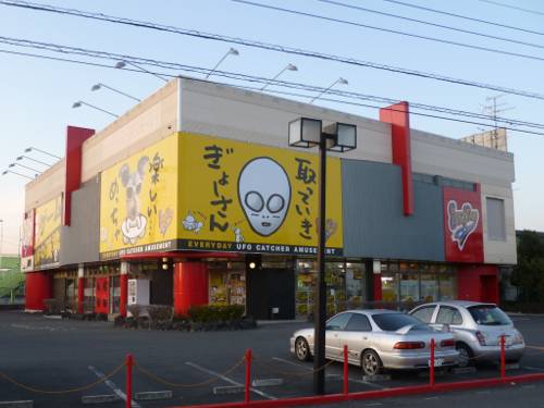世界初！クレーンゲームの認定資格が誕生。日本クレーンゲーム協会も設立 : はちま起稿