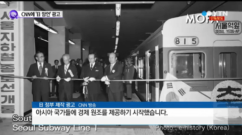 【韓国の反応】みずきの女子知韓宣言（´∀｀*) : 【韓国の反応】真実を指摘された韓国の発狂は続く！CNNで日本が政府CMを流す「戦後日本のアジアへの援助や国際貢献などを紹介」