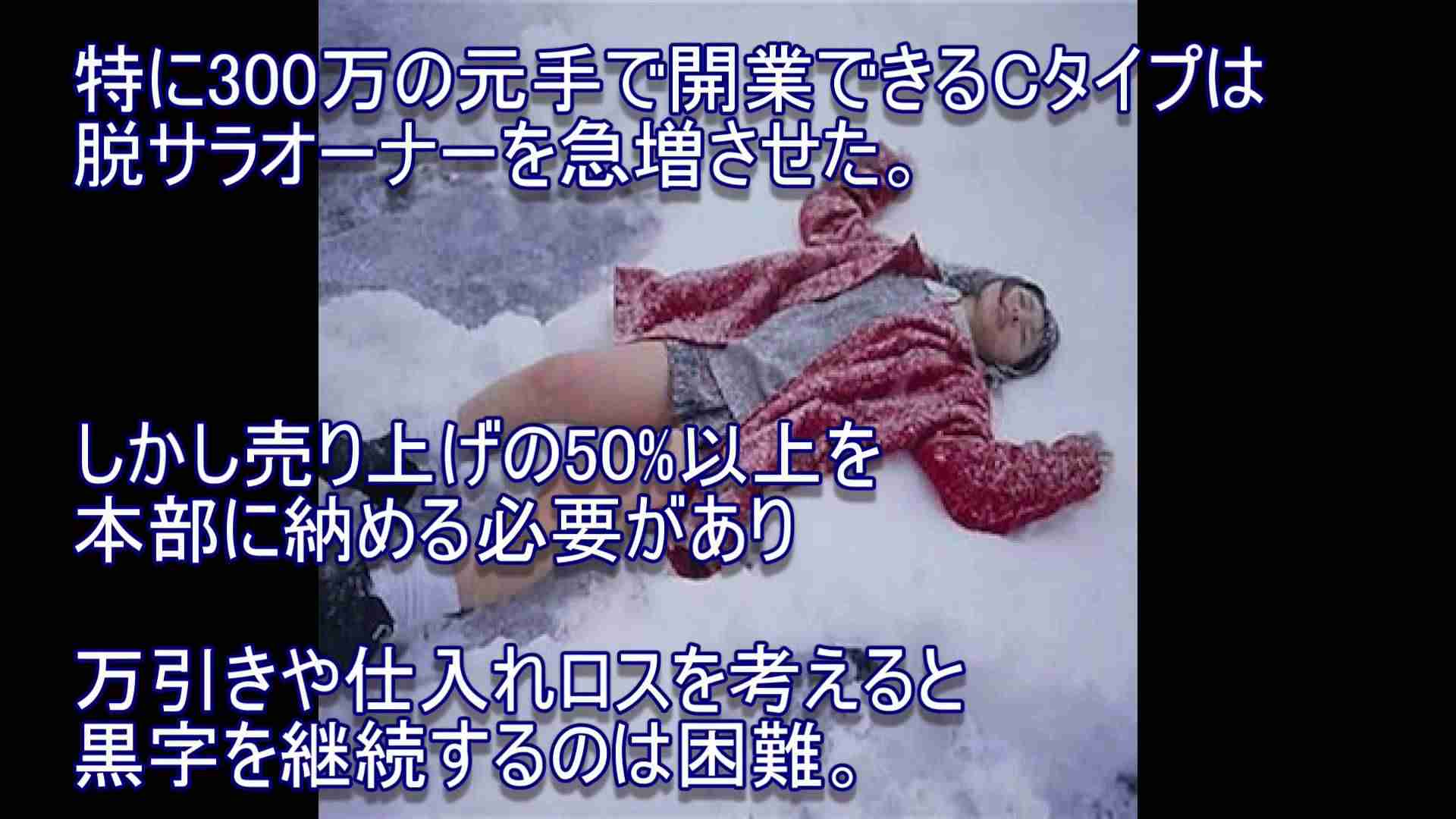 【最悪ニュース】セブンイレブン経営者４０人に一人が自殺 - YouTube