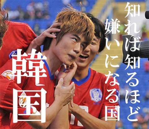 あなたは人種差別しますか？