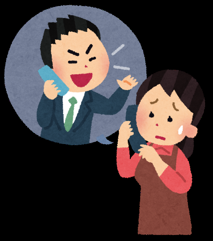 しつこい人いませんか？