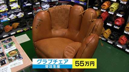 【画像】面白い家具が見たい！