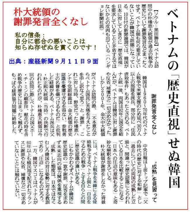 【閲覧注意】駐韓米大使がソウルで襲われ負傷