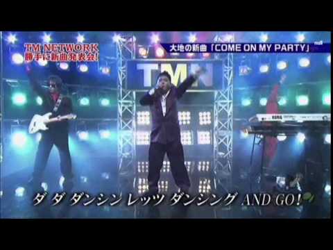 TM NEWネットワーク 「COME ON MY PARTY」 - YouTube