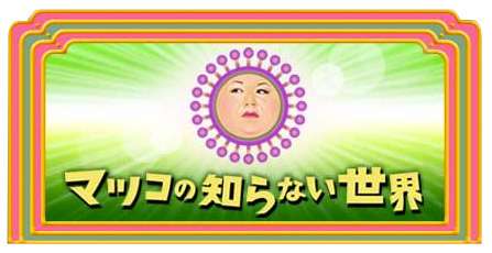 “火9”ドラマやめてグルメバラエティー フットボールアワー後藤輝基と木村佳乃がMC