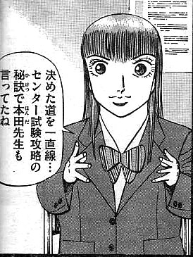 バランスのおかしい画像トピ
