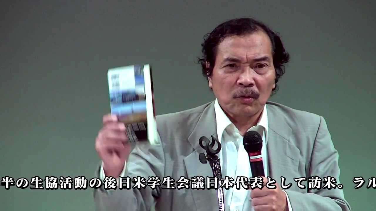 船瀬俊介氏『抗がん剤で殺される？薬って毒なの？』ダイジェスト版 - YouTube