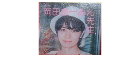 漫画家さんの画像トピ