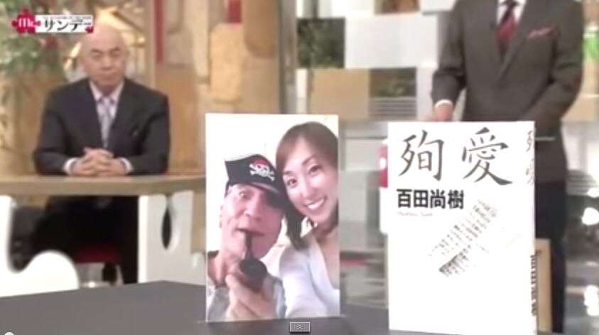 「愛に殉じた」やしきたかじんの妻が10億単位の遺産を残した夫の祭壇にかけた費用は？ネット民が弾き出した金額