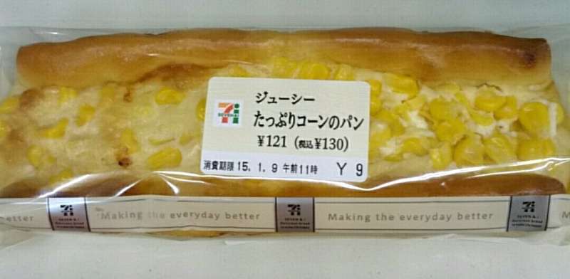 セブンイレブンで好きなもの